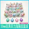 Novo Carro de Puxar Animal Cartoon Transparente Laminado 50mm Máquina Gashapon de Dois Reais Máquina de Presentes Bola Gashapon Atacado Fofo