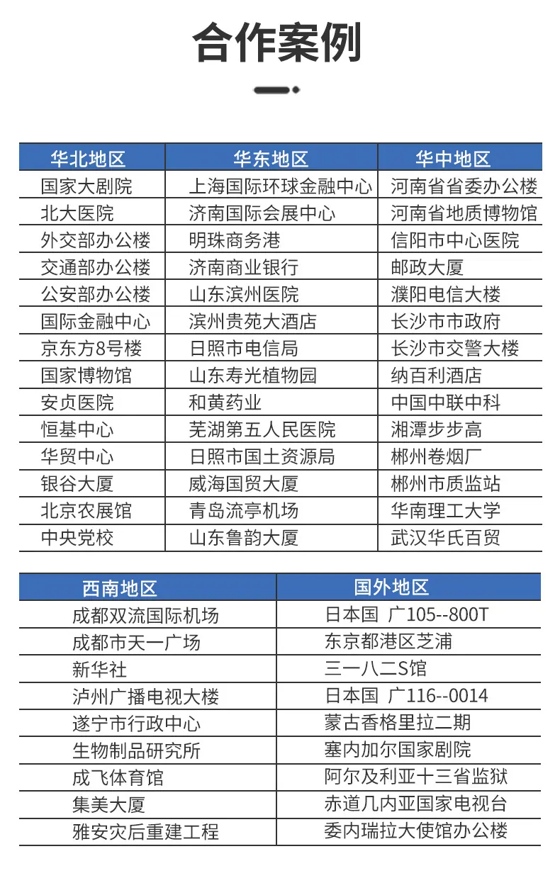 赢胜橡塑管B1级切片_08.jpg