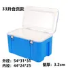 Caja de Almuerzo Grande para Llevar Entrega Plástico Conservación Fresca Caja Aislada Caja de Espuma Refrigerada Coche Exterior 60 Litros Envío Gratis
