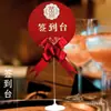Señales de Bienvenida para Compromiso, Tarjetas de Lugar para Banquete de Boda, Señales de Mesa de Boda, Tarjetas para Invitados de Boda, Tarjetas de Asiento para la Familia de la Novia, Banquete de 100 Días para la Familia del Novio al por Mayor
