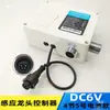 Grifo de Inducción Infrarroja Lavabo de Encimera Lavamanos Válvula Solenoide Sonda Sensor de Grifo Caja de Control Accesorios