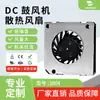 Hxh 3004 Turbo Ultra-Delgado Silencioso Coche Carga Inalámbrica Ventilador de Refrigeración Soplador Centrífugo 5V Ventilador Centrífugo