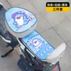 Funda Impermeable para Sillín de Bicicleta Eléctrica con Protección Solar y Aislamiento Térmico Cubierta de Asiento Universal para Todas las Estaciones Cojín de Asiento Protector para Patinete Eléctrico Pequeño