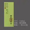 Adesivos de selagem para chá novo de primavera em estoque, etiquetas autoadesivas para chá Bi Luo Chun e Longjing pré-Qingming, feitos sob medida para sacos e caixas