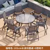 Mesa y sillas de exterior patio mesa y sillas de comedor de ocio a cielo abierto impermeables protección solar patio tomar el té mesa de café plegable exterior balcón pequeño