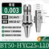 Portaherramientas Hidráulico Bt30/40 50 Hsk63A Centro de Mecanizado Hdc08 10 12 16 20 25 Pinza Hyc