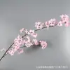 Flor de pereira de duas pétalas, flor de cerejeira de caule longo, flor de cerejeira pendente, flores artificiais decorativas estilo Zen, decoração de salão de casamento, flores artificiais estilo chinês