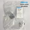 FESTO Festo Cubierta VABB-B10-25-A 8026208 Nuevo Original productos genuinos Entrega Rápida