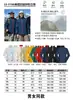 Cortavientos ligero con logo personalizado, chaqueta impermeable y a prueba de viento para ropa de trabajo exterior de otoño e invierno, con forro grueso de polar integrado