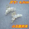 Pinza Grande Transparente de Plástico con Lazo Grande para Agarrar Cabello Trasero Disco para el Cabello Accesorios de Material para Peinado de Cabeza Accesorios para Mujeres