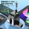 Nuevo Cargador de Teléfono Móvil para Vehículos Eléctricos Estándar Nacional Carga Rápida 60V72V Convertidor de Carga Rápida Universal Enchufe de Carga para Coche USB