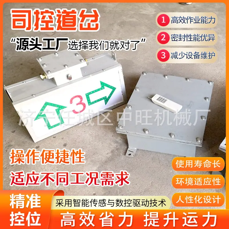 司控道岔详情页9.jpg