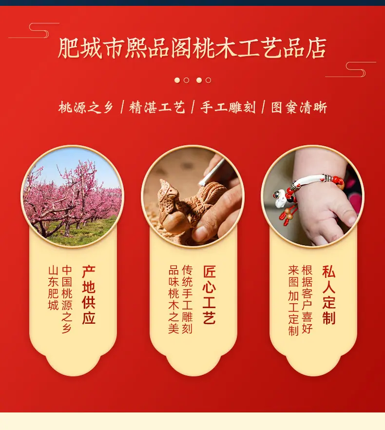 6宝宝手链_04.jpg