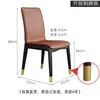 Silla de Comedor de Madera Maciza Lujo Ligero Silla con Respaldo Suave Silla para el Hogar Moderna Simple Nórdica Restaurante Hotel Mesa y Sillas de Comedor