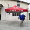 Carpa de Puesto al Aire Libre con Impresión Publicitaria, Tela Gruesa Aislante de Doble Capa, Toldo Plegable, Parasol de Cuatro Patas, Sombrilla Impermeable para el Sol