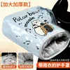 Puños de Manillar para Motocicleta Eléctrica Guantes Cálidos de Invierno para Coche a Batería Guantes Impermeables a Prueba de Viento Forro de Felpa Algodón Engrosado Protección para las Manos