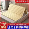 Placa de Cama Dura Protetora da Cintura em Madeira de Pinus, Placa de Cama Dupla Dobrável, Estrutura de Lâminas de Madeira Maciça com Colchão de Placa Dura, uma Ferramenta para Transformar uma Cama Macia em uma Dura