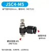 Accesorios Neumáticos de Conexión Rápida Negros, Conector Recto Roscado para Tubería de Aire Spc, Rosca Interna Spcf, Conector de Tres Vías Spb, Conector de Dos Vías Spl