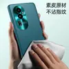 Funda para teléfono reno10 Cuero Liso Metálico reno10pro Anillo Metálico para Lente reno10pro + Cubierta Protectora
