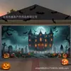 Nova faixa de porta de garagem de Halloween de terror transfronteiriça, cobertura de porta de fundo pendurada extragrande, decoração assustadora para festa de fantasmas