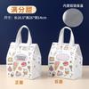 Bolsa aislante de aluminio no tejido desechable y gruesa para leche, té, café, repostería, barbacoa, comida para llevar