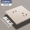 Tomada Interruptor Elétrica Dourada Internacional Ultra-fina Estilo Creme Fosco Painel 86 Um Módulo Cinco Furos 10A Montagem Embutida Doméstica