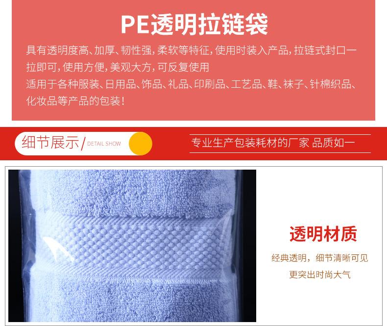 透明拉链_03.jpg