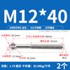 201 tornillo suelto acero inoxidable perno suelto ojo de pez con agujero M5M6M8M10M12M14M18M20M24