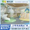 Fabricante de Amenidades para Hoteles Familiares, Equipamiento para Parques Infantiles, Toboganes y Áreas de Escalada de Microterreno