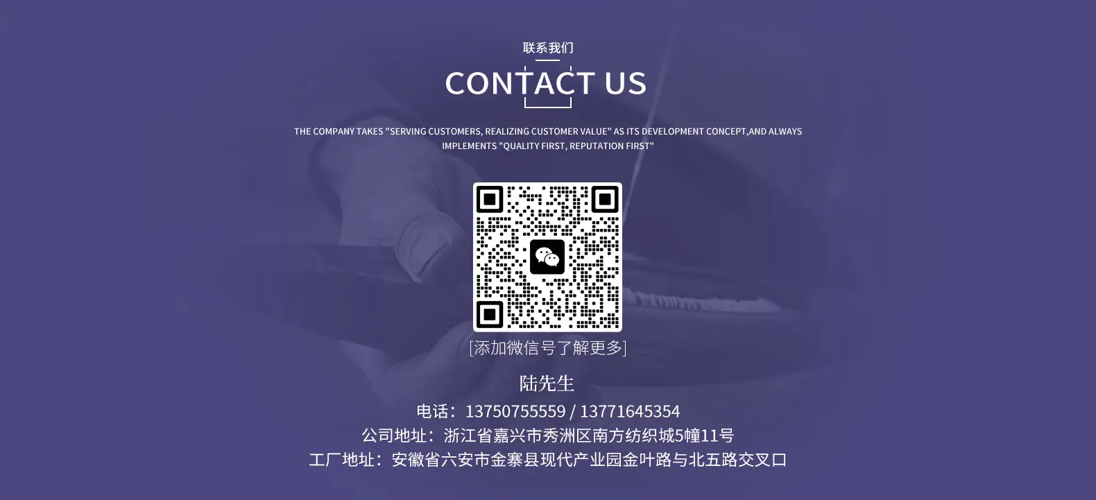 二维码详情页
