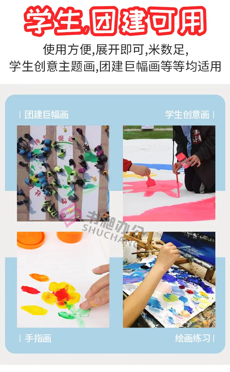 绘画长卷纸详情_13.jpg