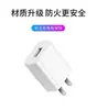 Qianmaitong é Adequado para Carregador Vivox27 X27Pro/S5/S6/Nex Celular Cabeça de Carregamento Rápido Cabo de Dados de Carregamento