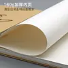 Yalan Bloc de Dibujo A4 Bloc de Bocetos Rápido 8K Papel de Boceto Cuaderno para Marcadores Libro de Dibujo con Lápices de Colores 16K Bloc de Dibujo para Estudiantes de Arte