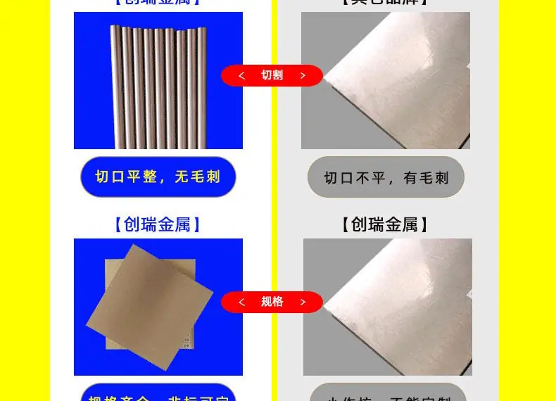 钨铜_06.gif