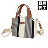 Bolso Nuevo Tejido Bohemio, Bolso de Marca Coreana de Nicho para Mujer, Bolso Tipo Cesta Cubo de Lujo Ligero, Bolso de Hombro Único Cruzado