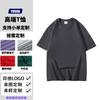 Camiseta de Manga Corta 100% Algodón 260g Camiseta Publicitaria Cultural Personalizada Bordado Estampado Digital 3D DIY Logo Personalizado Gratis
