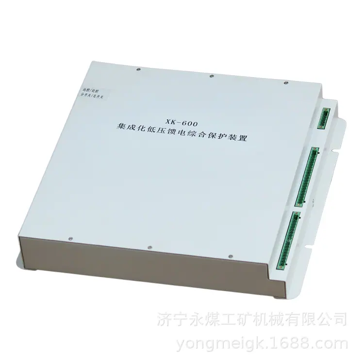济源鑫科XK-600集成化低压馈电综合保护装置 (10)