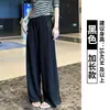 Pantalones deportivos casuales de pierna ancha azul marino para mujer, verano finos de cintura alta holgados adelgazantes con caída estilo perezoso