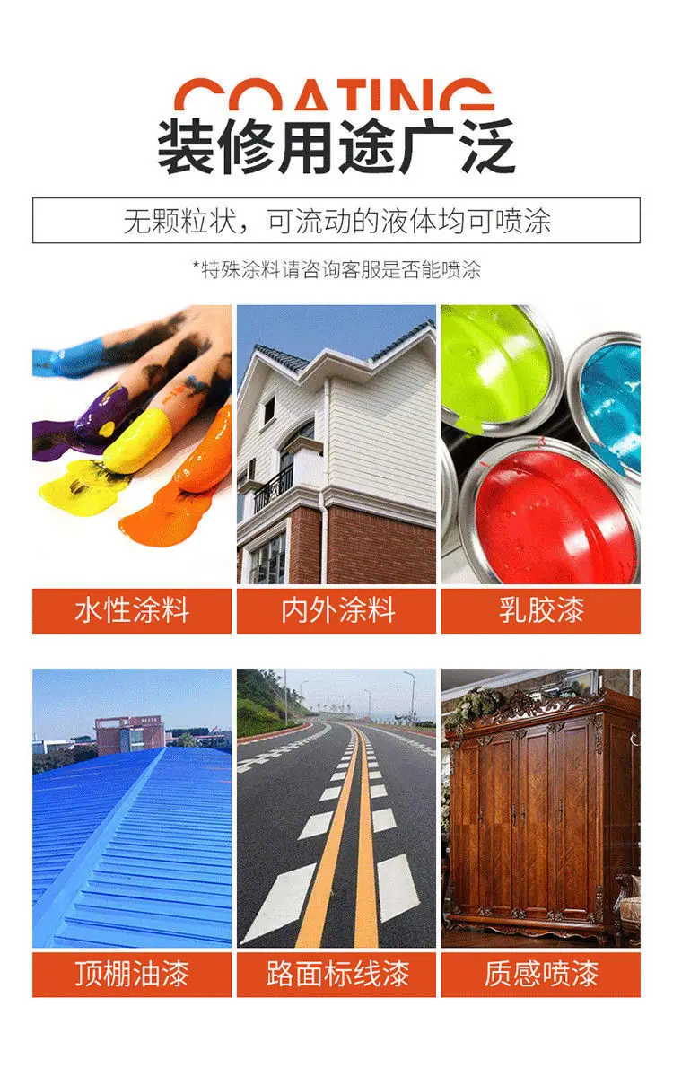 冷喷划线机详情页版本一 (7).jpg
