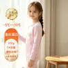 Conjunto de Ropa de Otoño e Invierno para Niñas, Grueso y Cálido, de Forro Polar, Conjunto de Top y Pantalón Infantil de Otoño De Rong, Ropa Interior Térmica Cálida Generadora de Calor, Ropa de Casa Pijama Clase A