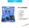 Cuchillo eléctrico cuchillo para cortar espuma cortador en caliente ranurador de espuma herramienta de corte eléctrico para cortar EPS