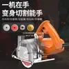 Máquina Cortadora Lichuan Máquina Cortadora de Azulejo Piedra Alta Potencia Ranuradora Industrial Carpintería Sierra Eléctrica Máquina Portátil de Mármol
