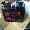 Batería Csb Gp122000 Plomo-Ácido Libre de Mantenimiento 12V200Ah Planta de Energía/Sistema de Transmisión y Transformación