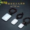 Colgante Marca Pan Cui de Tianshan de Xinjiang Jade Seda Dorada Jade Blanco Jade Ping An Marca Sin Incidente Colgante de Jade Cadena de Lana Venta al por Mayor