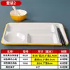 Plato para Comida Rápida de Melamina, Plato Dividido, Plato para Buffet de Cafetería Escolar Comercial, Plato Creativo de Cuatro Compartimentos, Juego de Vajilla Espesada