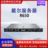 Adequado para Servidor Host Dell dell R650 2U Rackmount Servidor Host para Deep Learning