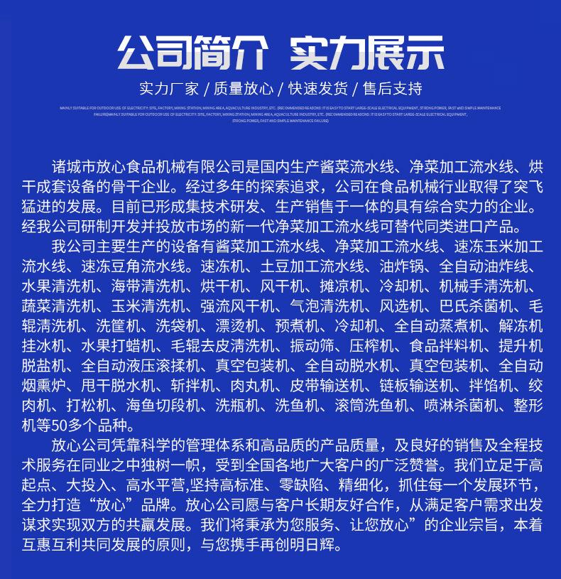 洗框机详情(1)_06