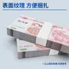 Papel de Encuadernación para Billetes Deli 3848 (Blanco)