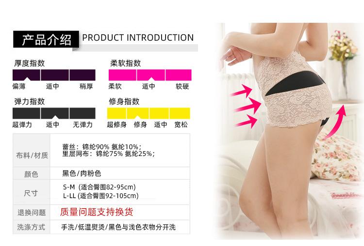 081产品介绍-2017