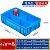 Caja de plástico abatible rectangular engrosada caja de plástico para logística UE cesta de plástico industrial accesorios caja de plástico caja de organización caja de almacenamiento